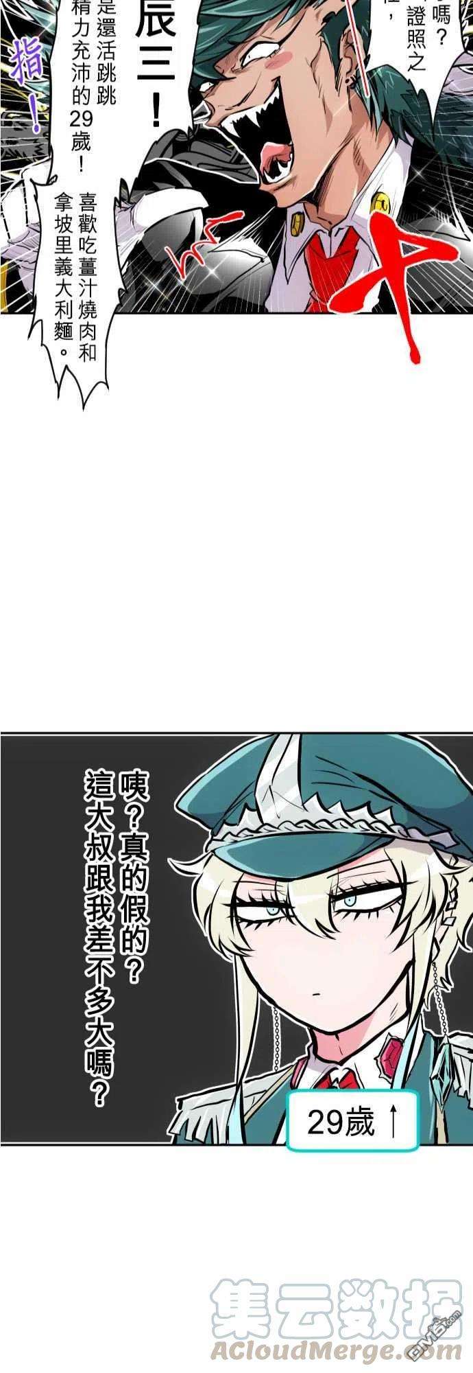 黑白来看守所245话