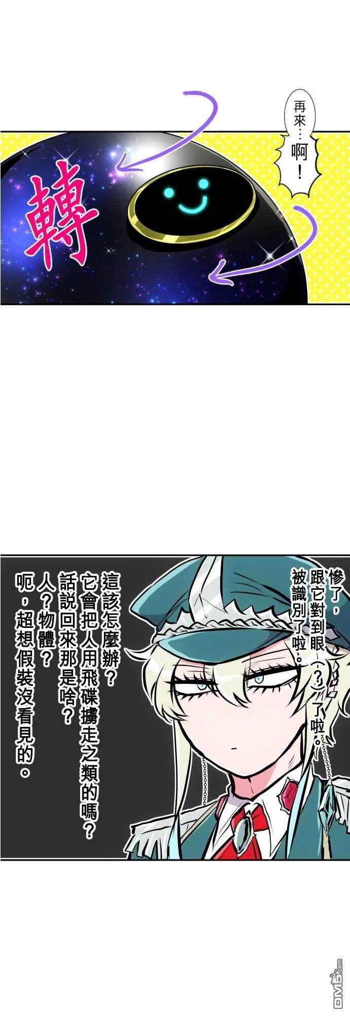 黑白来看守所245话
