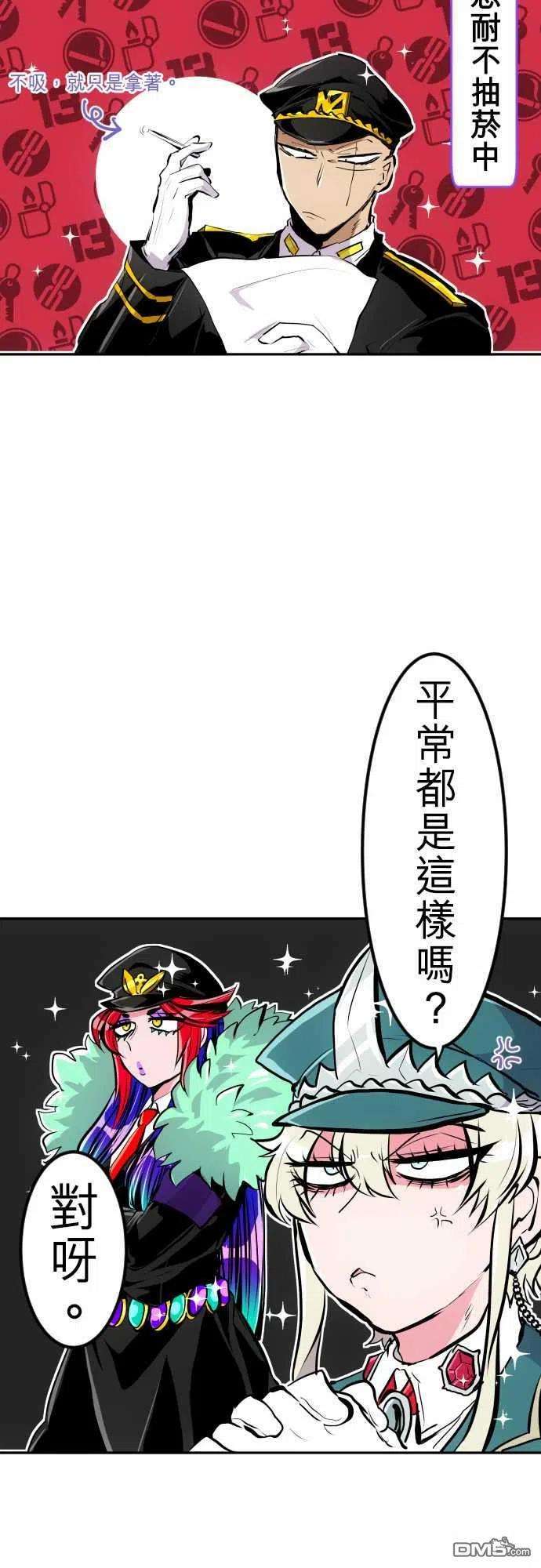 黑白来看守所245话