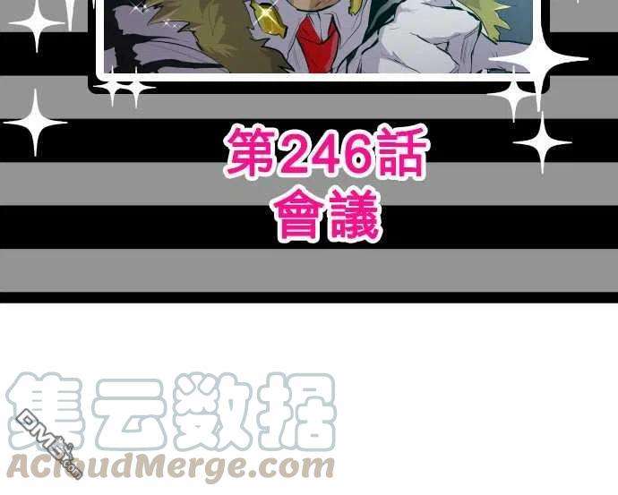 黑白来看守所245话