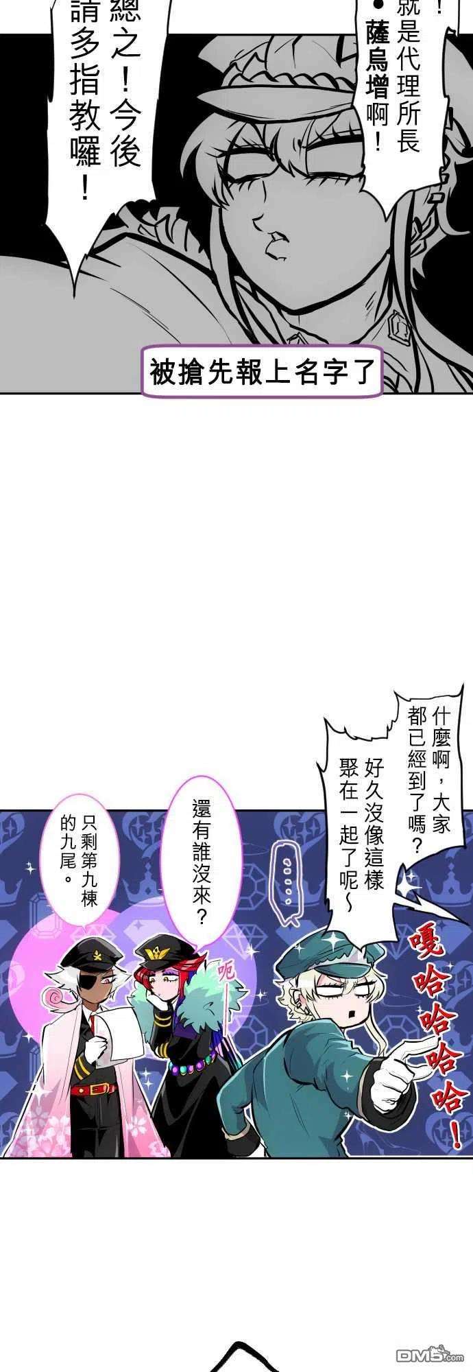 黑白来看守所245话