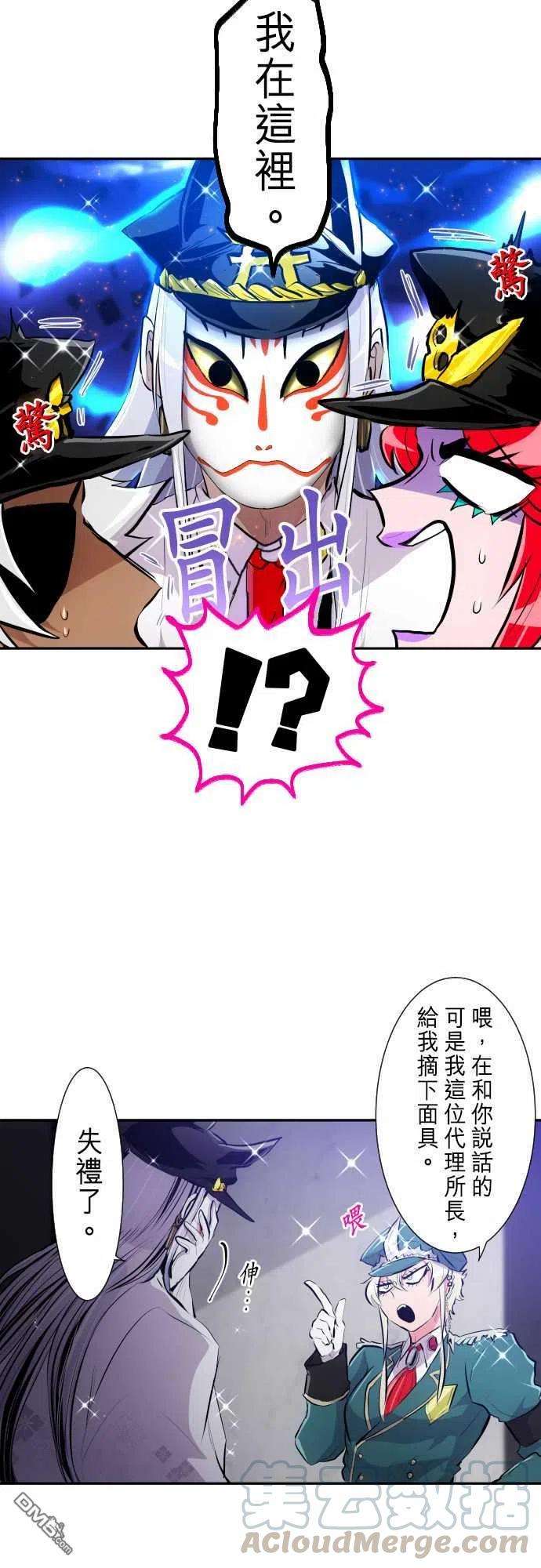 黑白来看守所245话