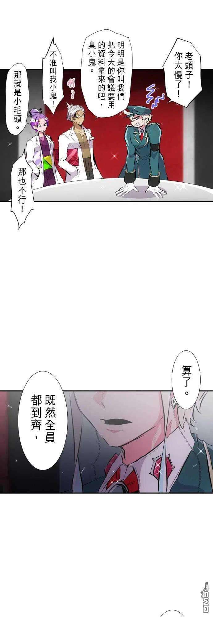黑白来看守所246话