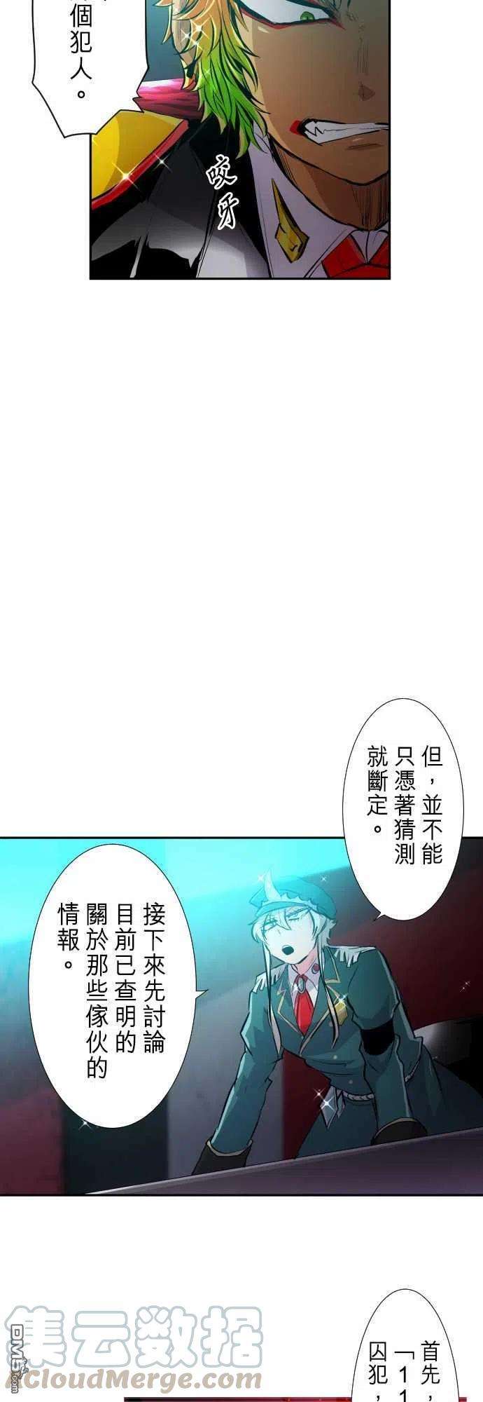 黑白来看守所246话
