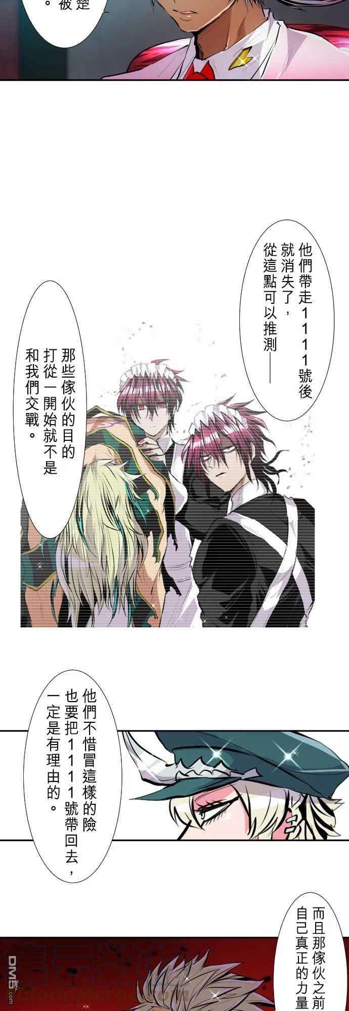 黑白来看守所246话
