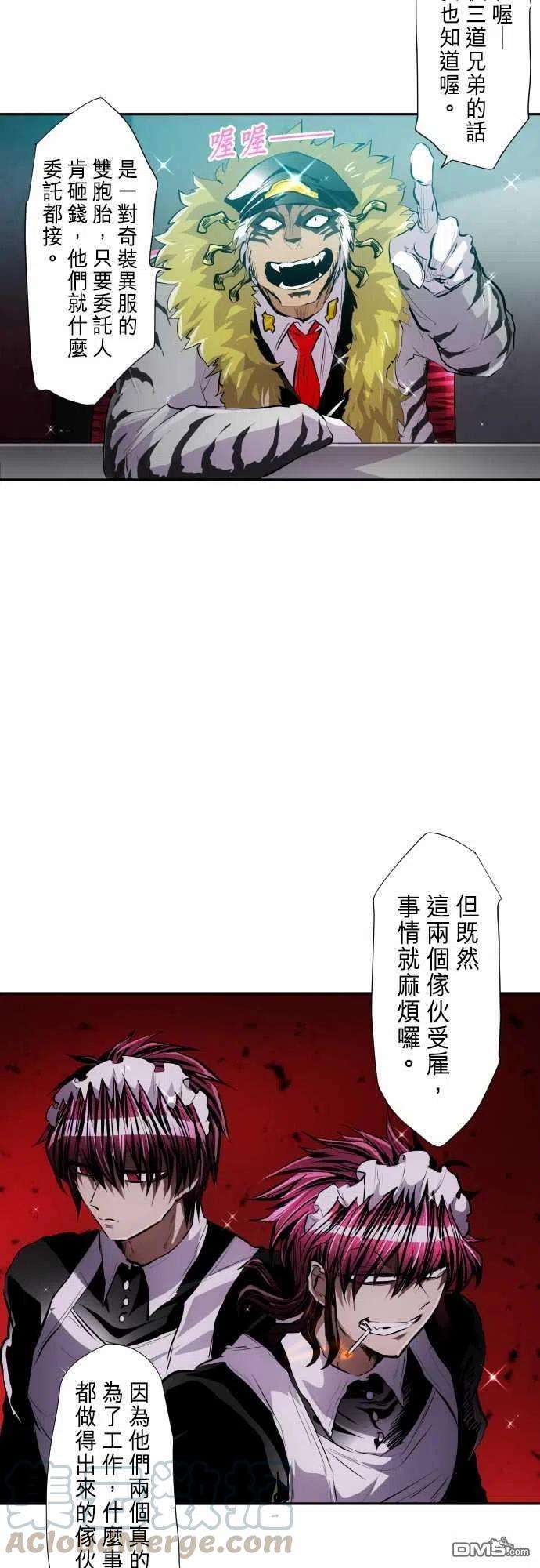 黑白来看守所246话