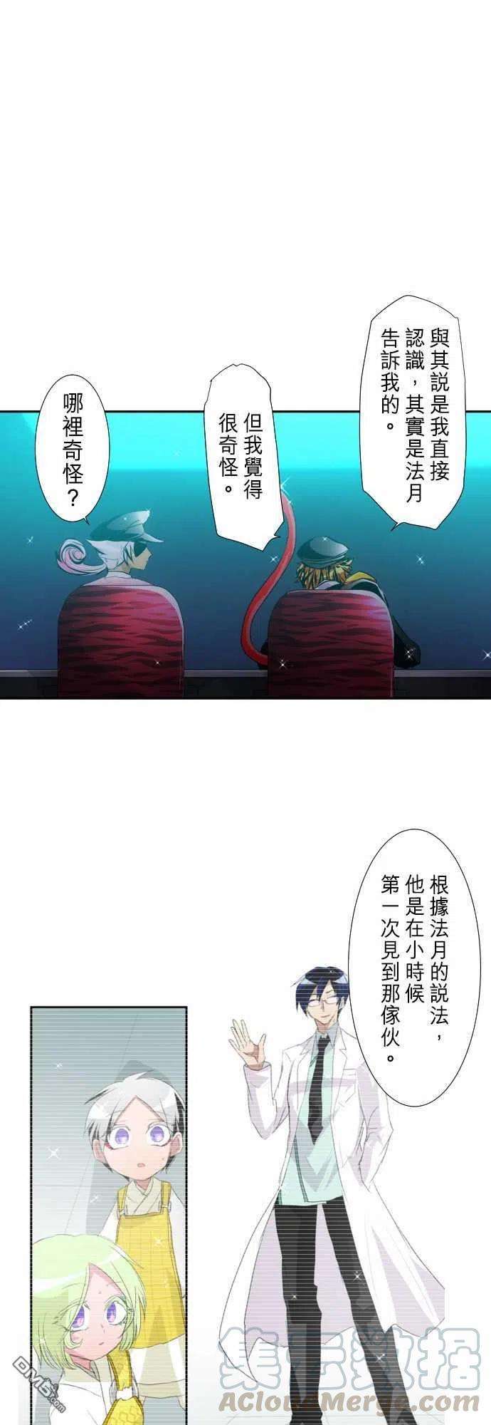 黑白来看守所246话