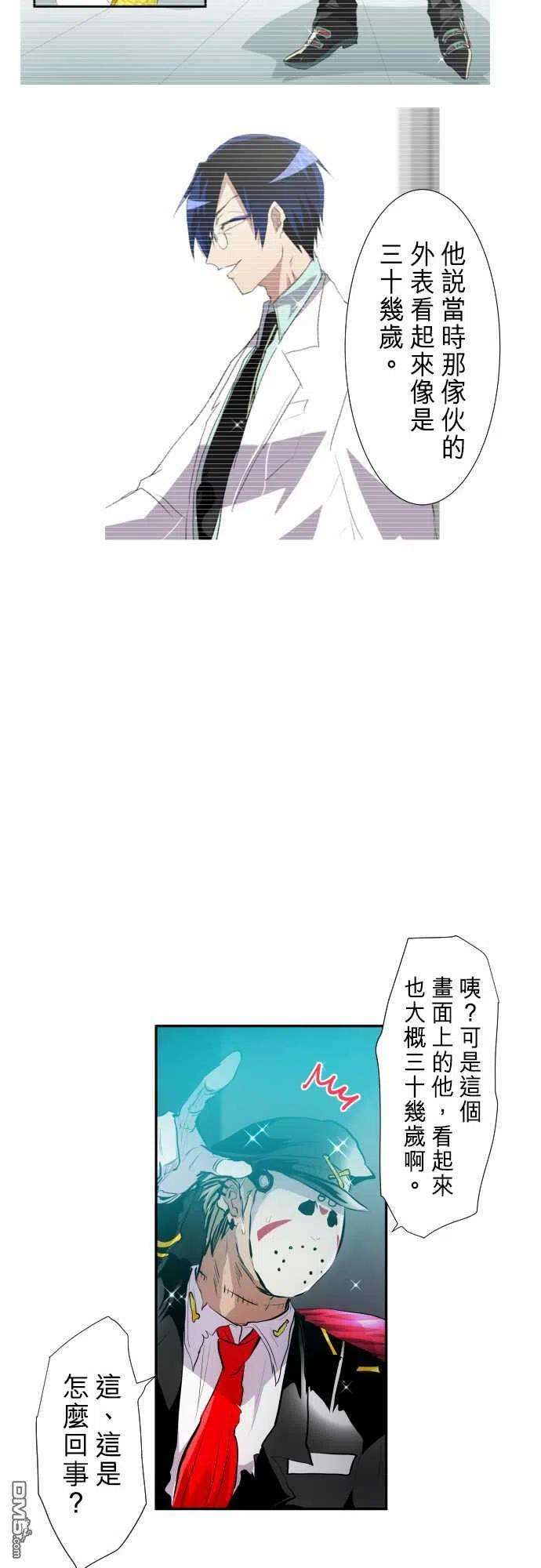 黑白来看守所246话