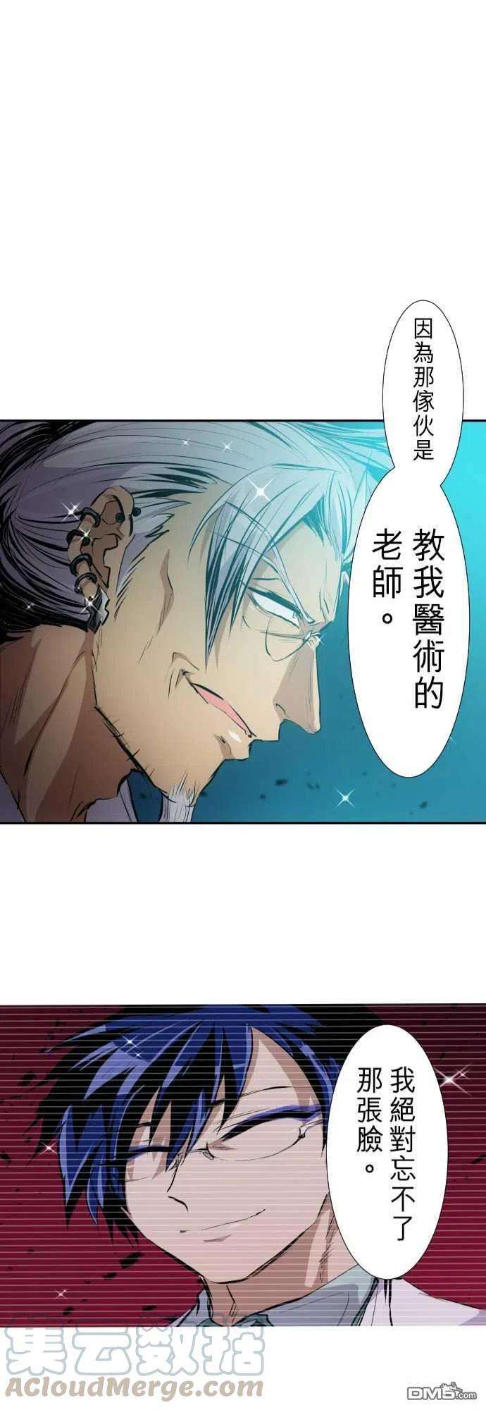 黑白来看守所246话