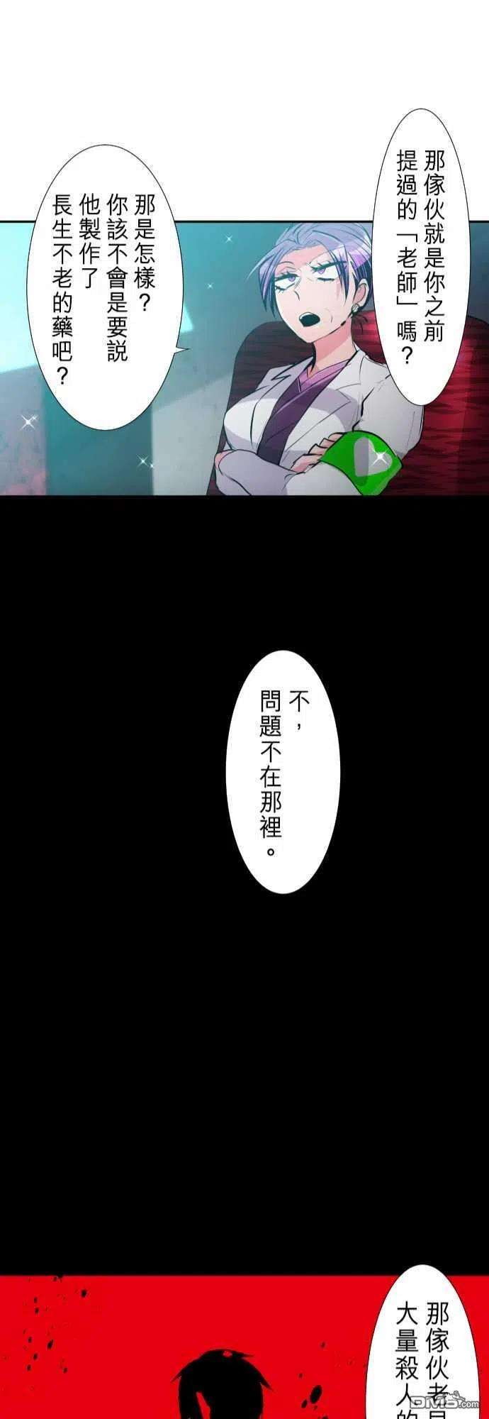 黑白来看守所246话