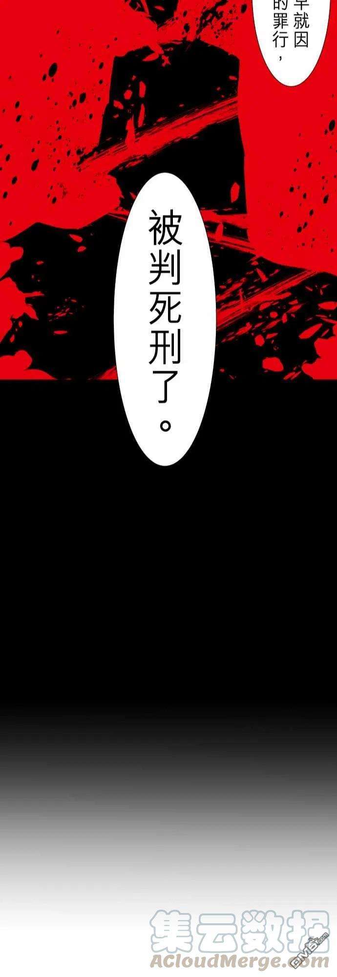 黑白来看守所246话