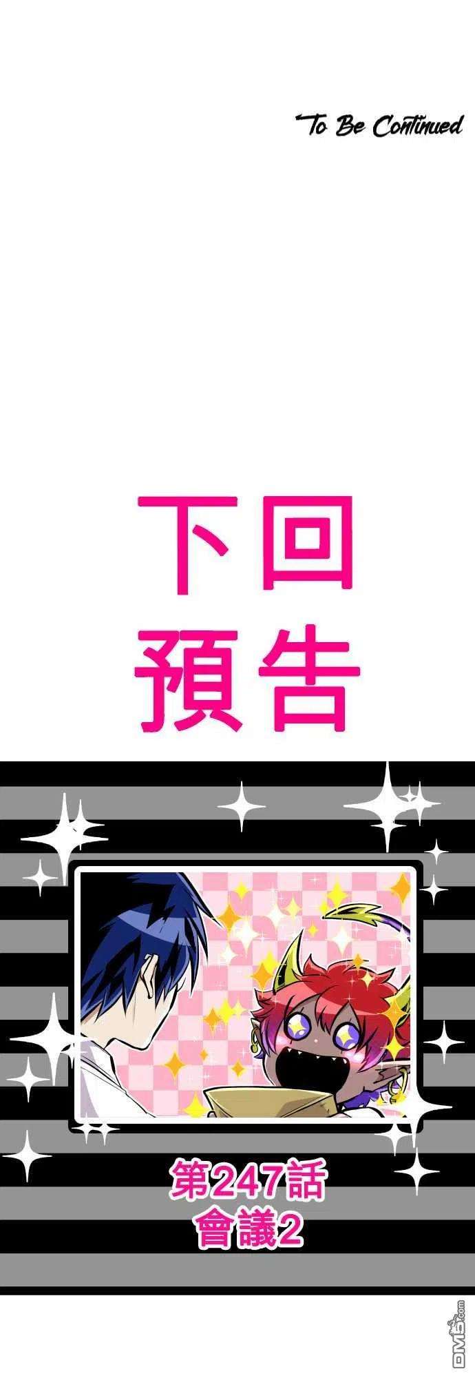 黑白来看守所246话