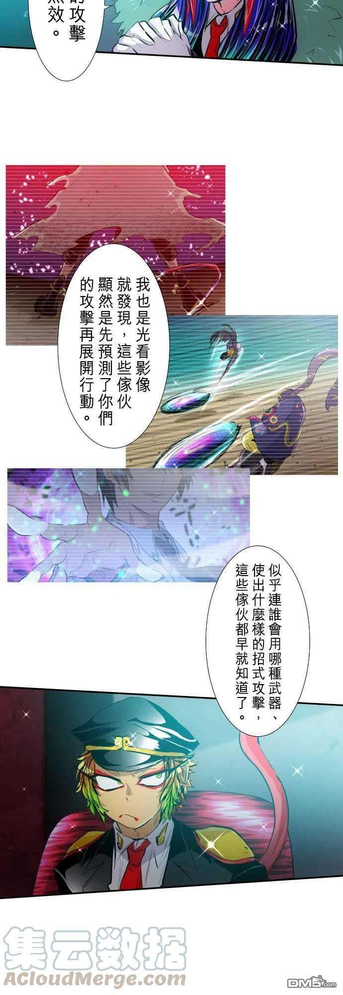 黑白来看守所246话