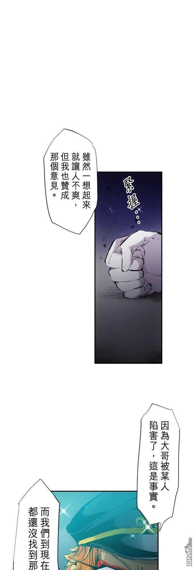 黑白来看守所246话