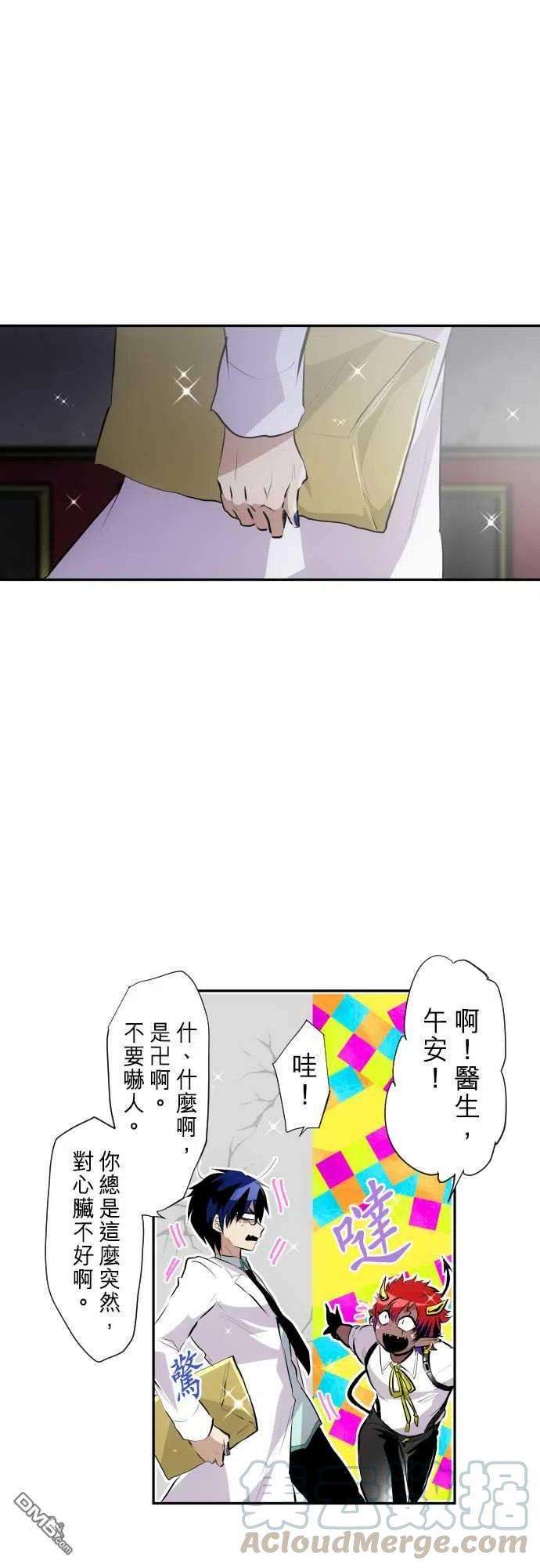黑白来看守所247话