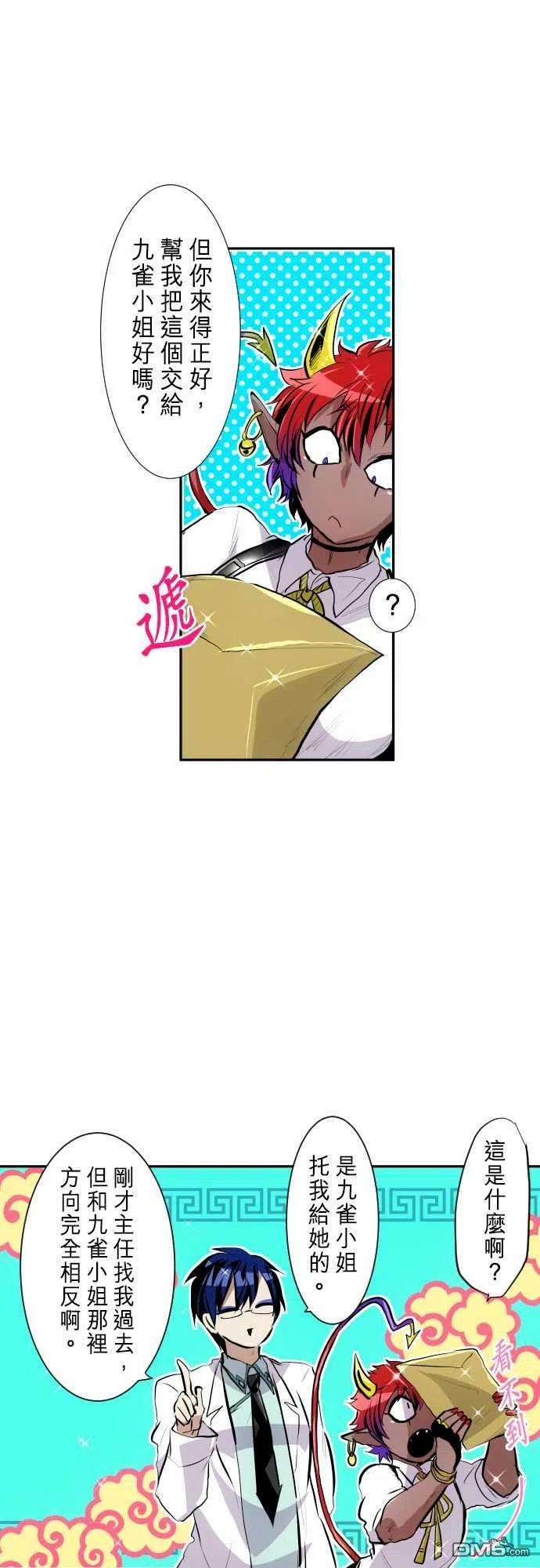 黑白来看守所247话