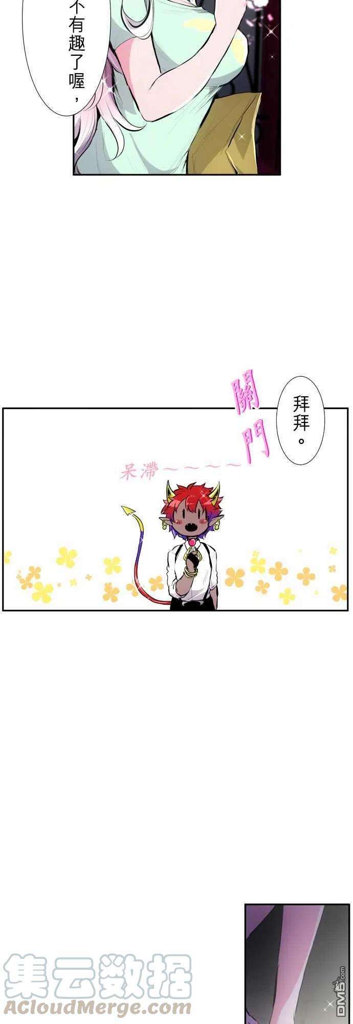 黑白来看守所247话