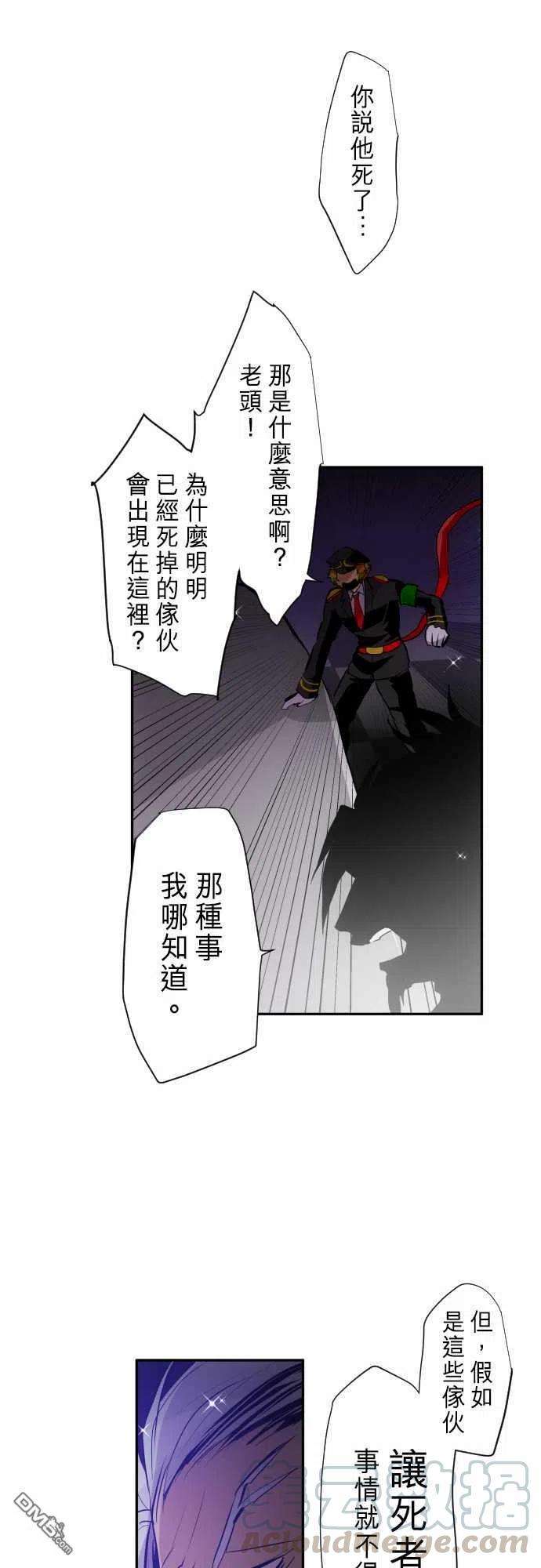 黑白来看守所247话