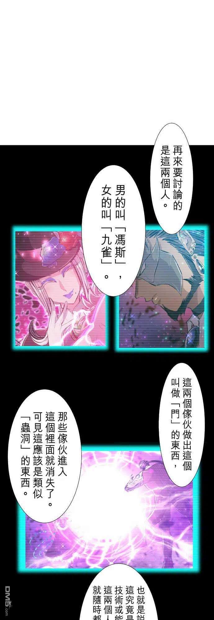 黑白来看守所247话