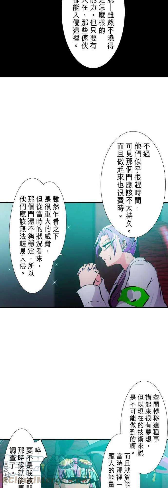 黑白来看守所247话