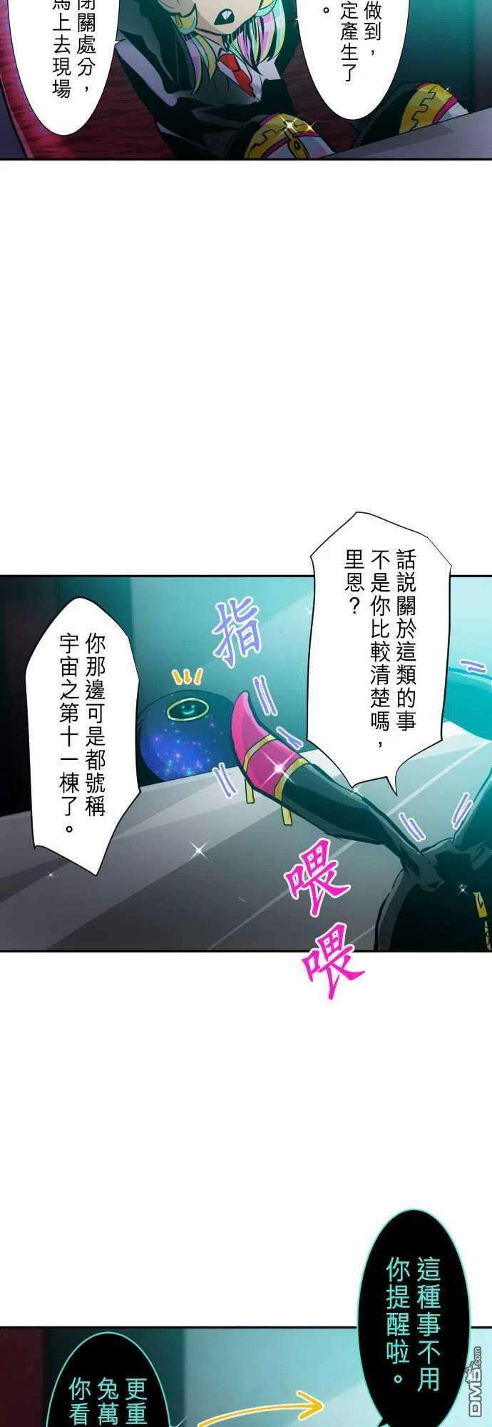 黑白来看守所247话