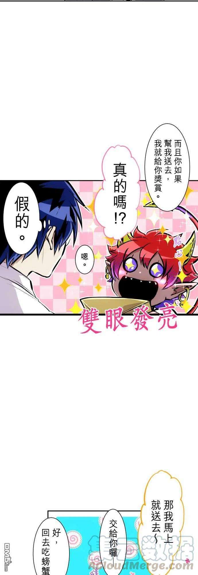 黑白来看守所247话