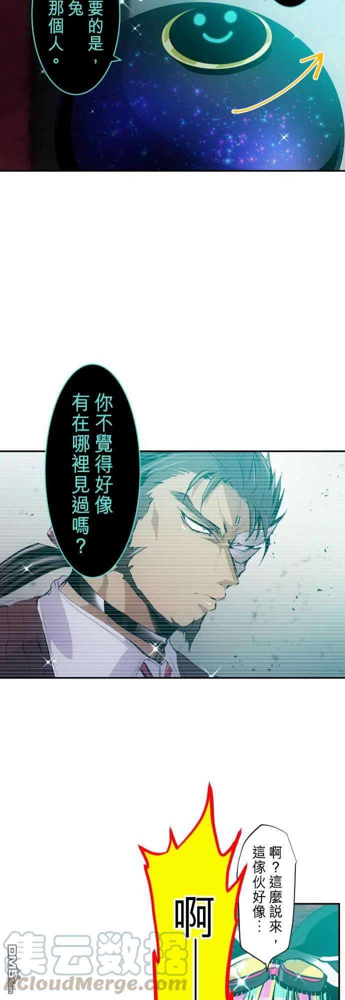 黑白来看守所247话