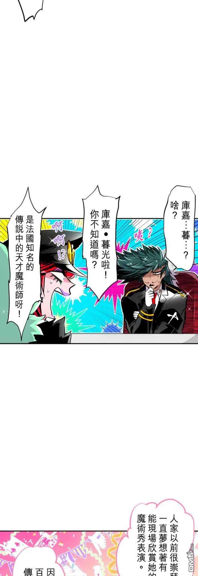 黑白来看守所247话
