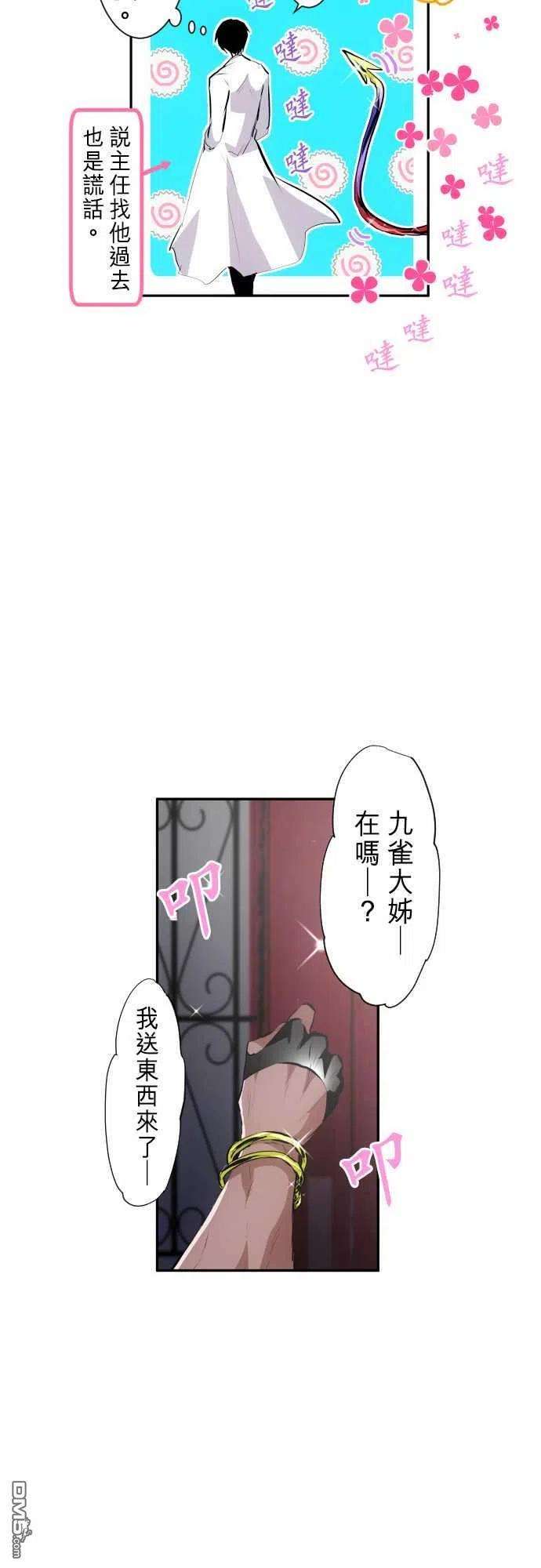 黑白来看守所247话