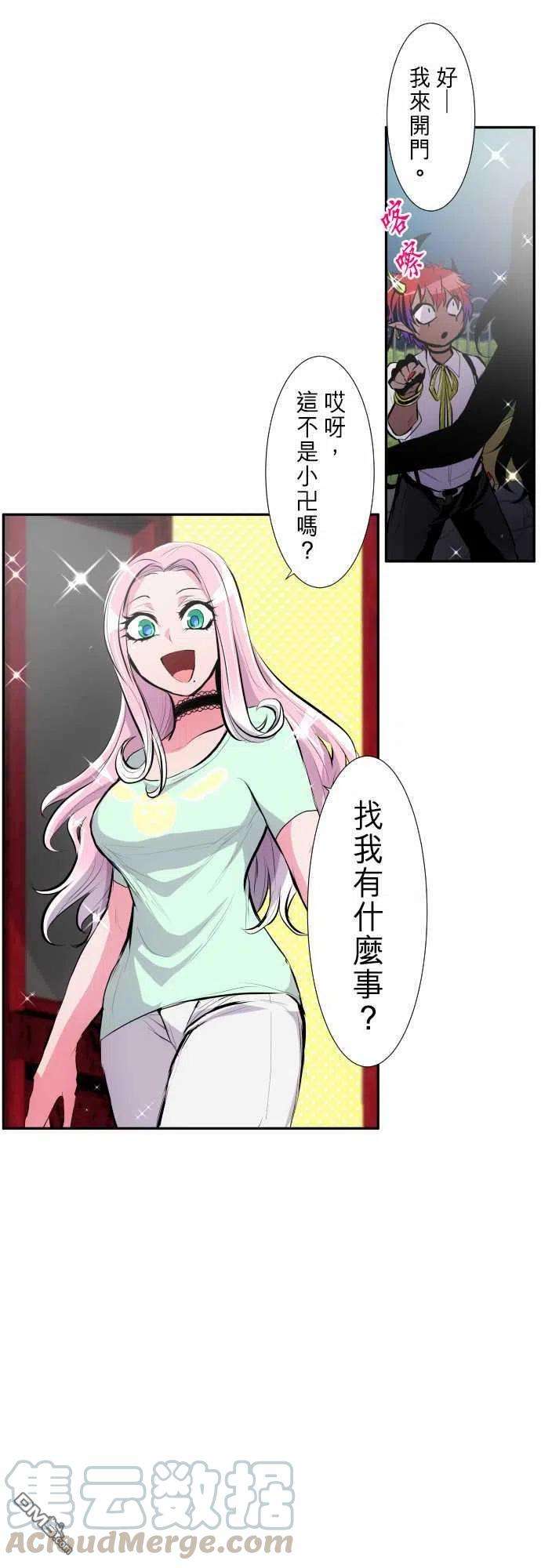 黑白来看守所247话