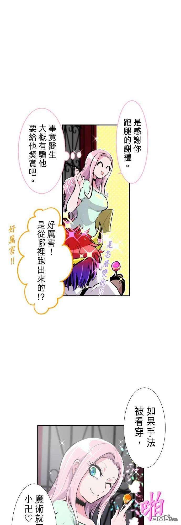 黑白来看守所247话