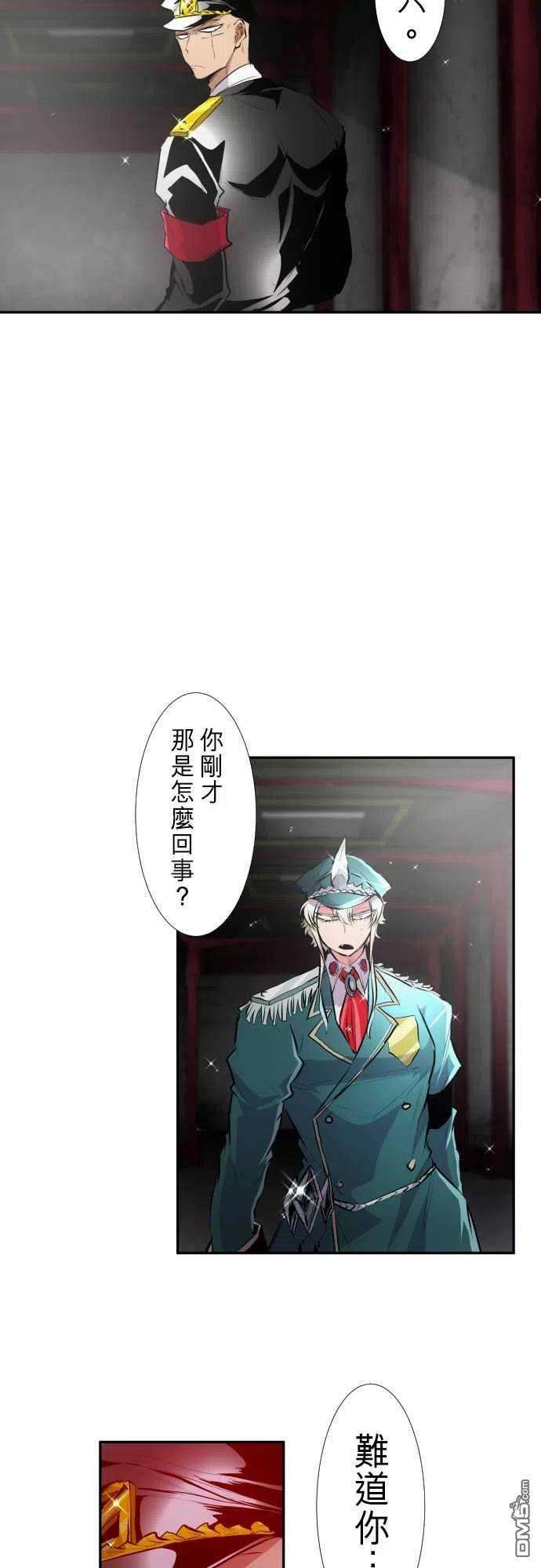 黑白来看守所248话