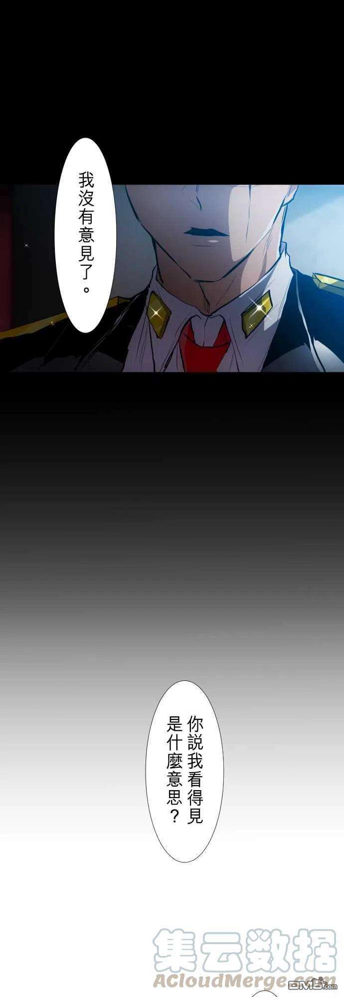 黑白来看守所248话