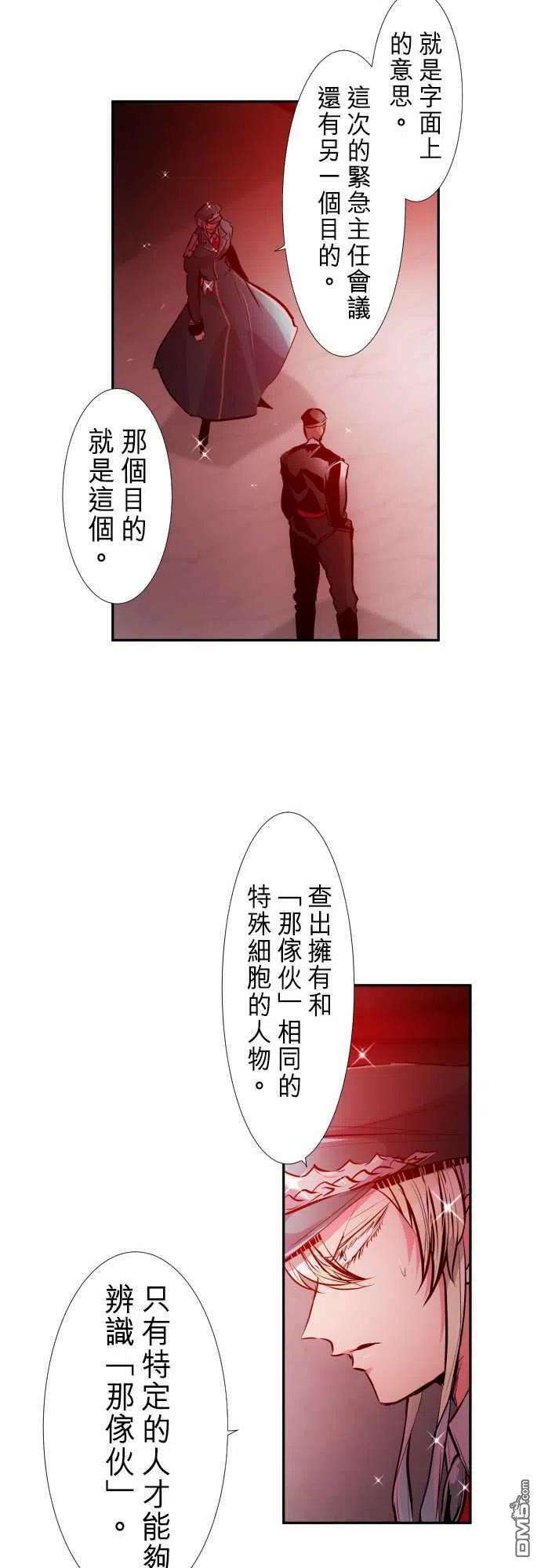 黑白来看守所248话
