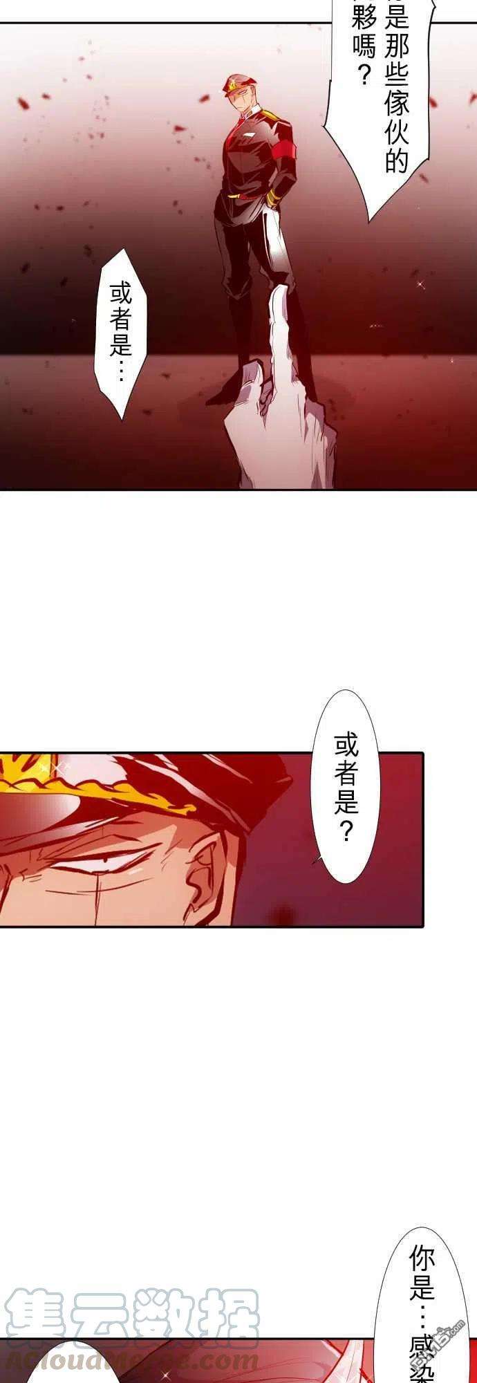 黑白来看守所248话
