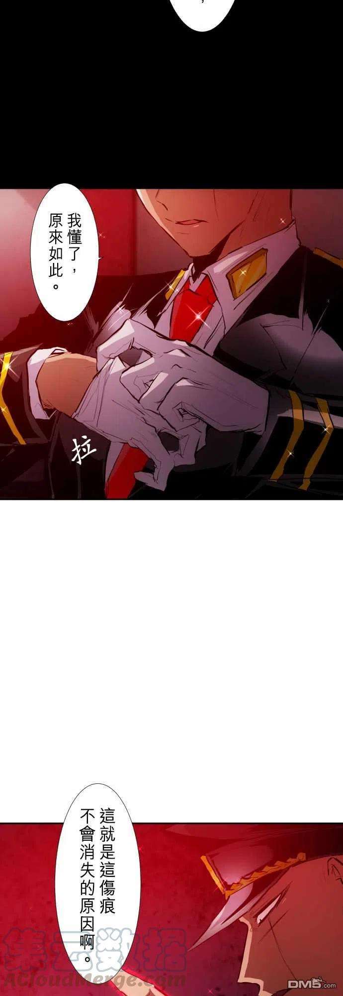 黑白来看守所248话
