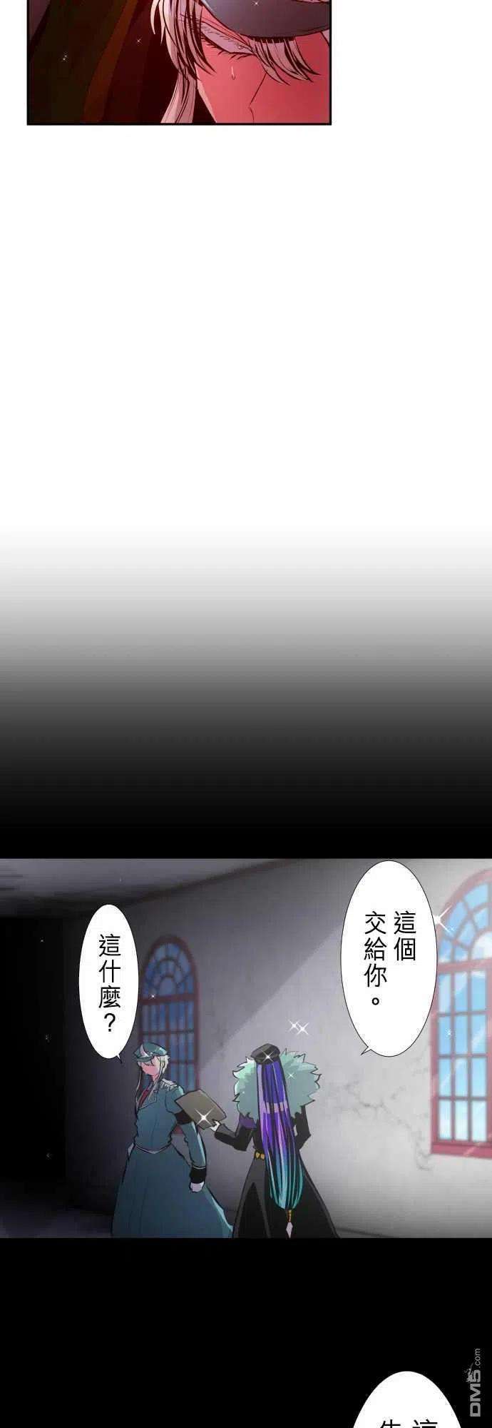 黑白来看守所248话
