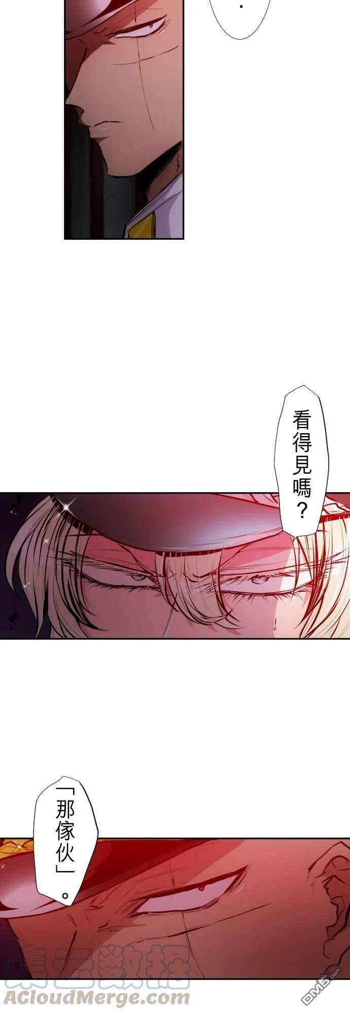 黑白来看守所248话