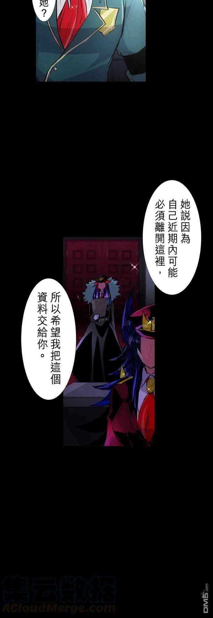 黑白来看守所248话