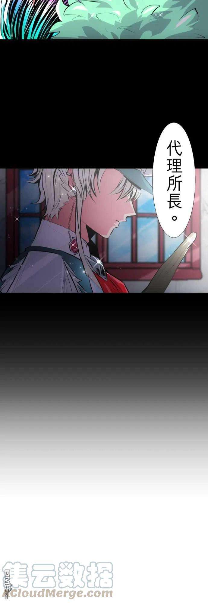 黑白来看守所248话
