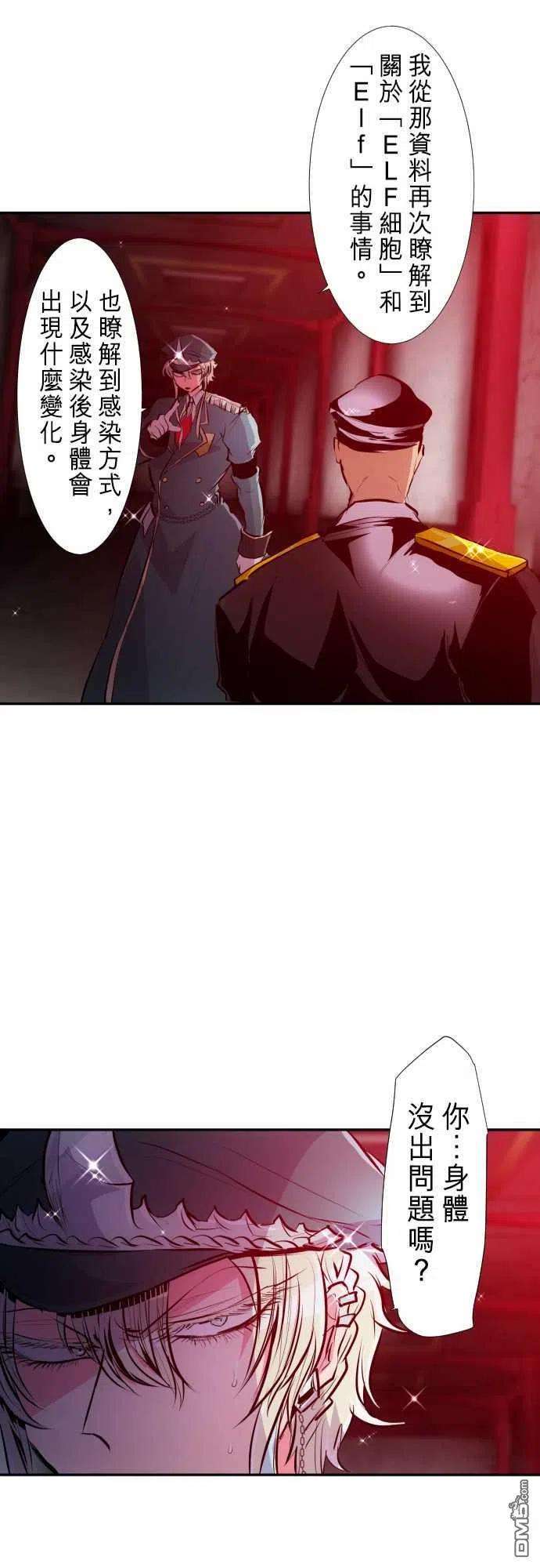黑白来看守所248话
