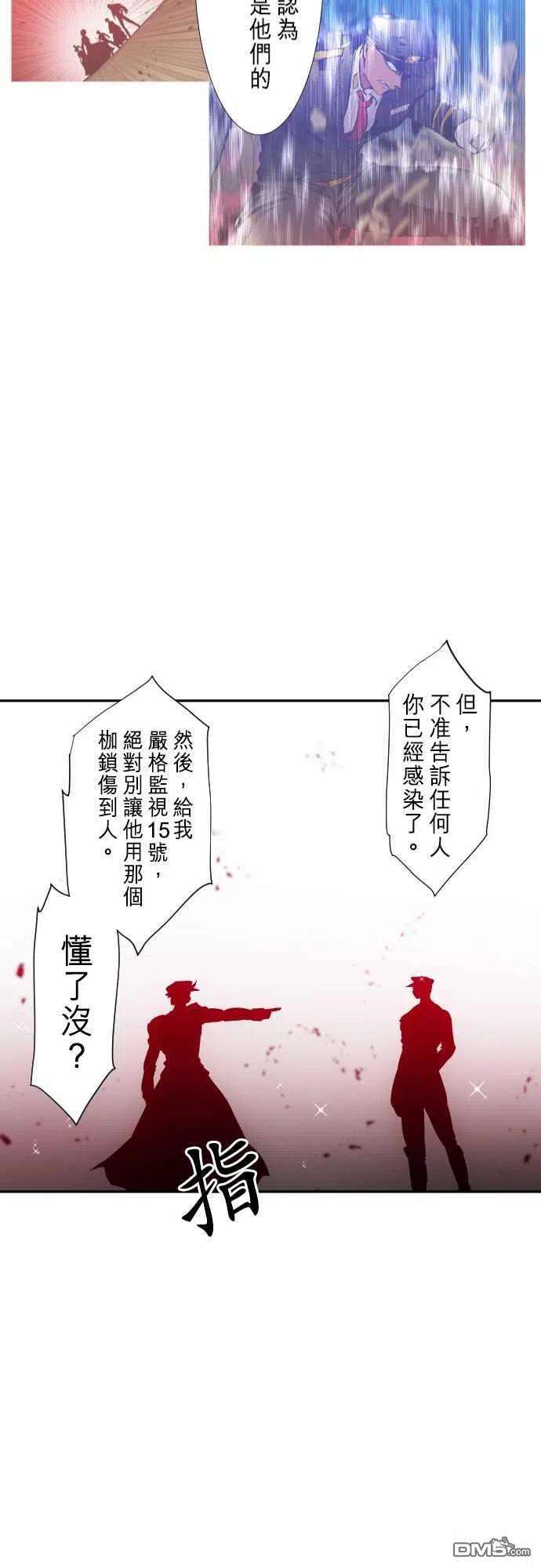 黑白来看守所248话