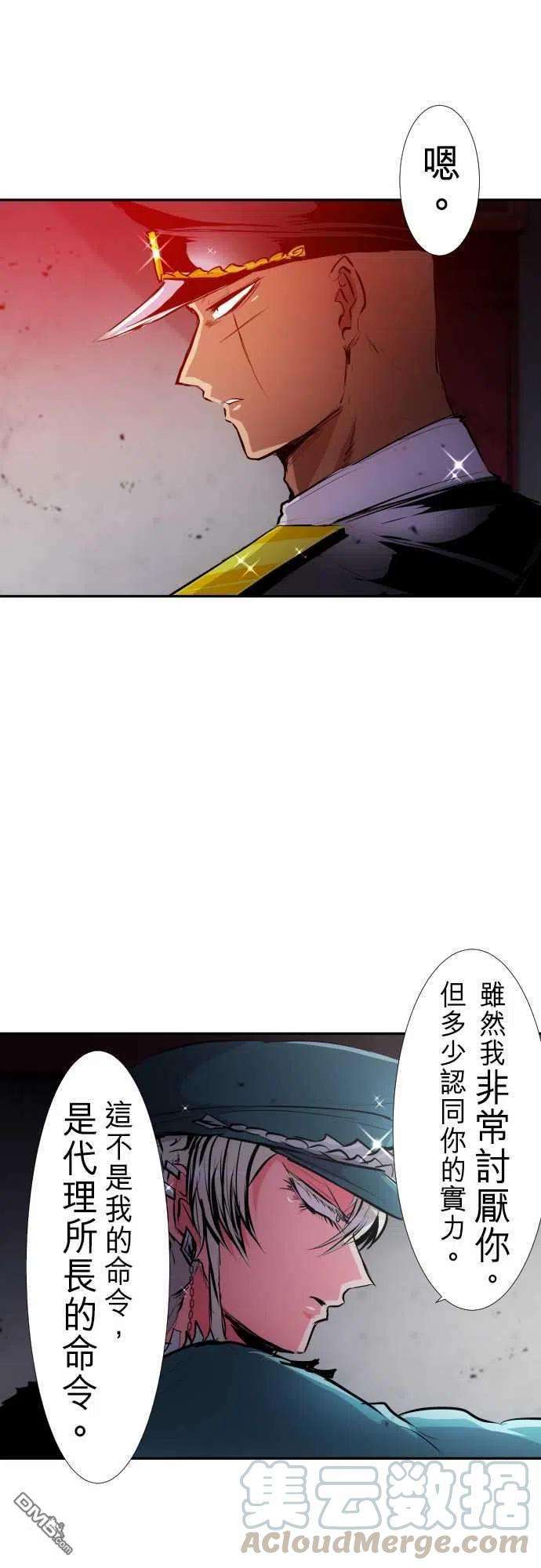 黑白来看守所248话