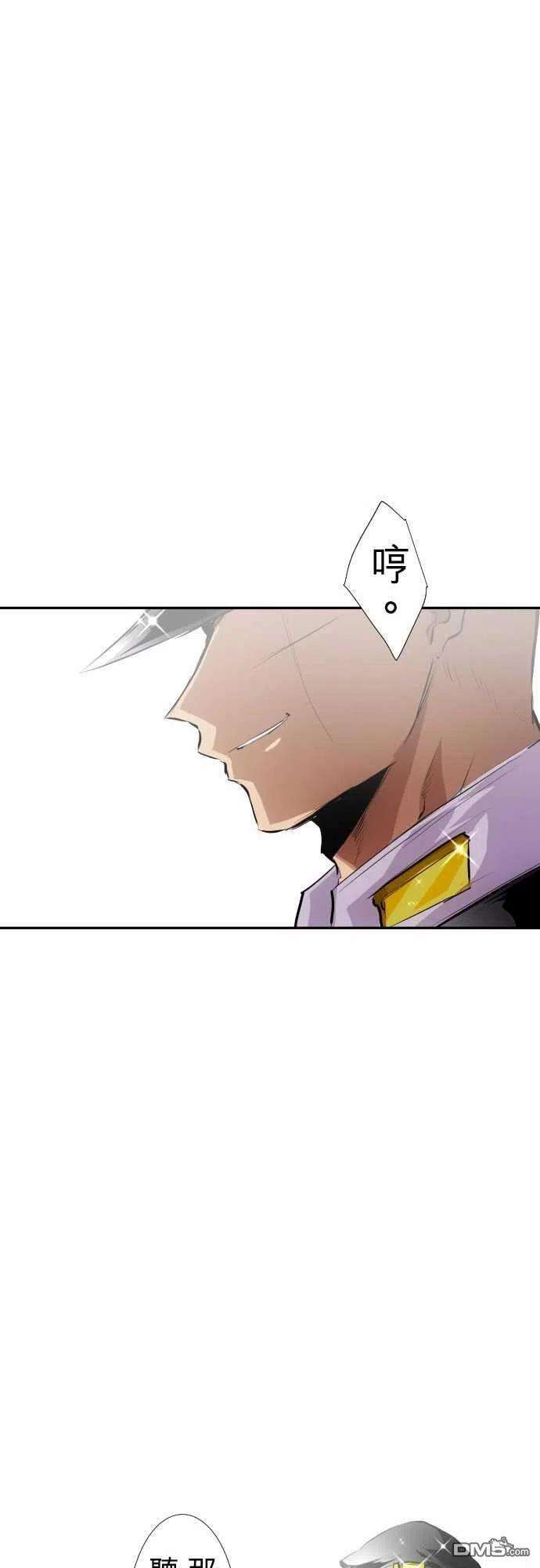 黑白来看守所248话