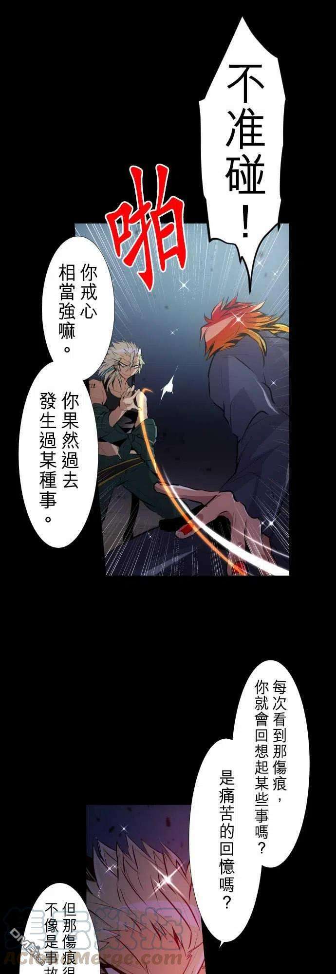 黑白来看守所249话
