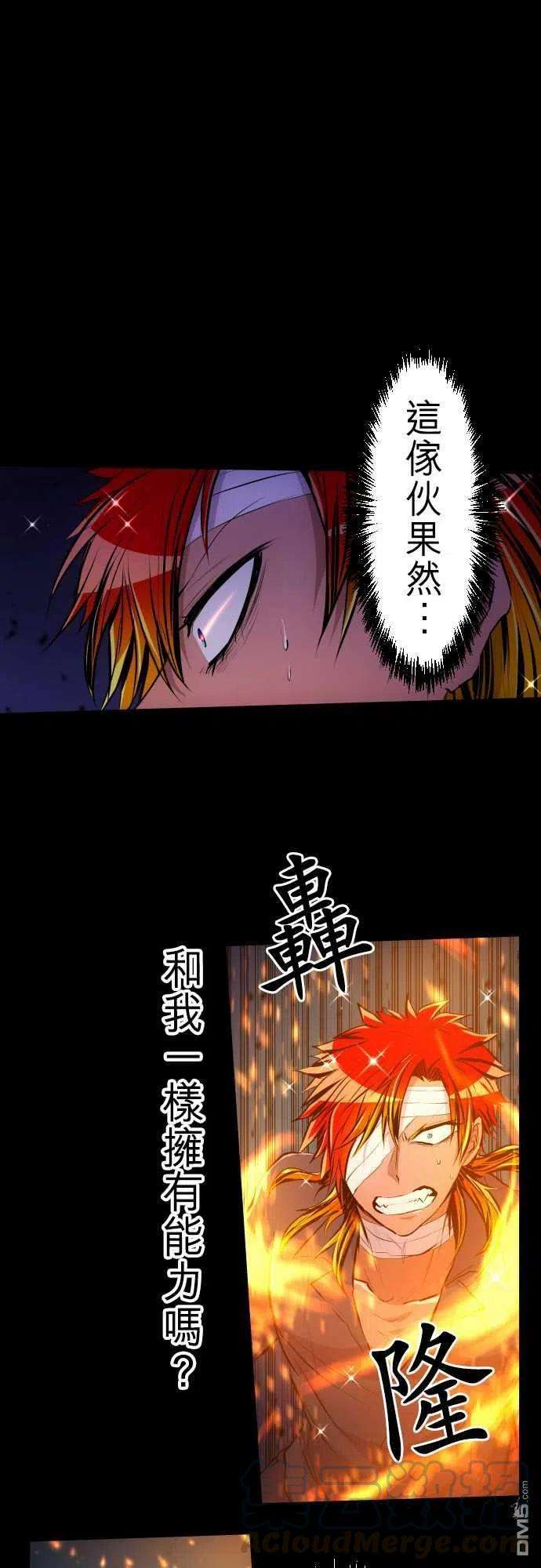 黑白来看守所249话