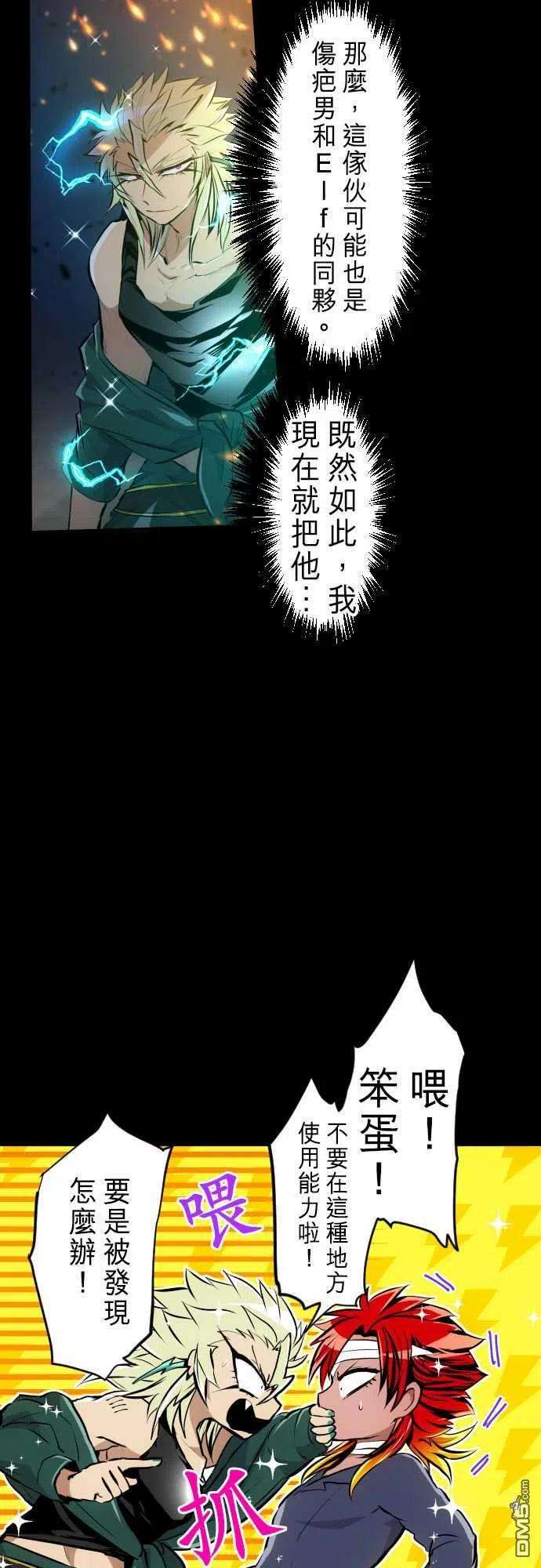 黑白来看守所249话