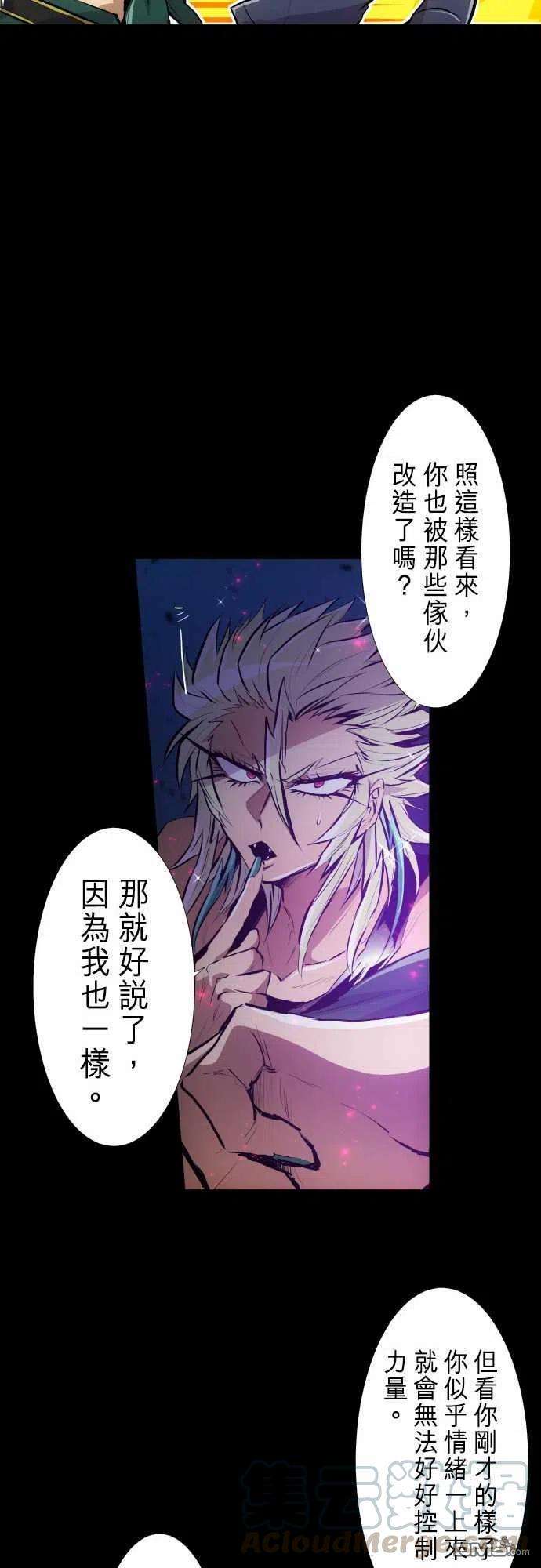 黑白来看守所249话