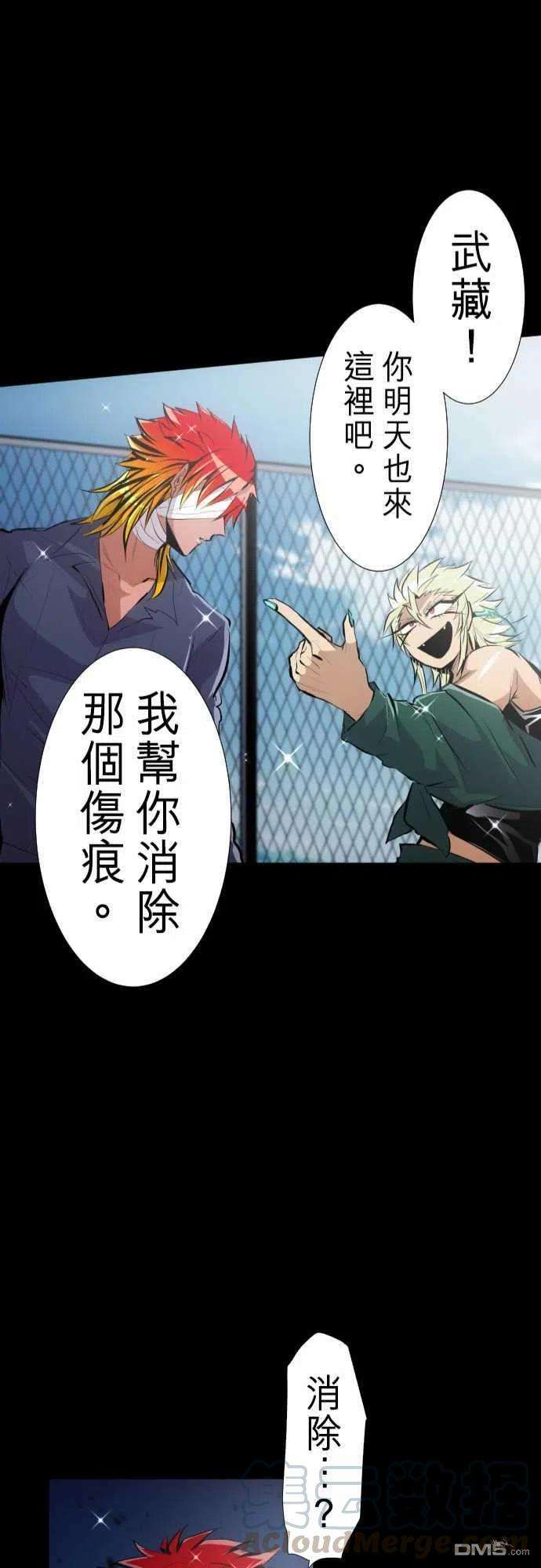 黑白来看守所249话