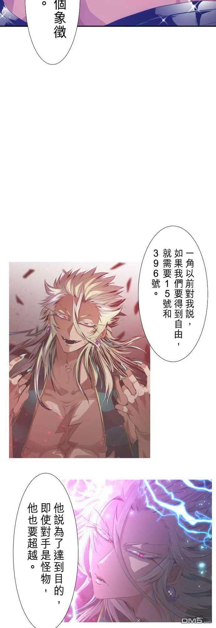 黑白来看守所249话